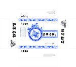 青花瓷风格包装