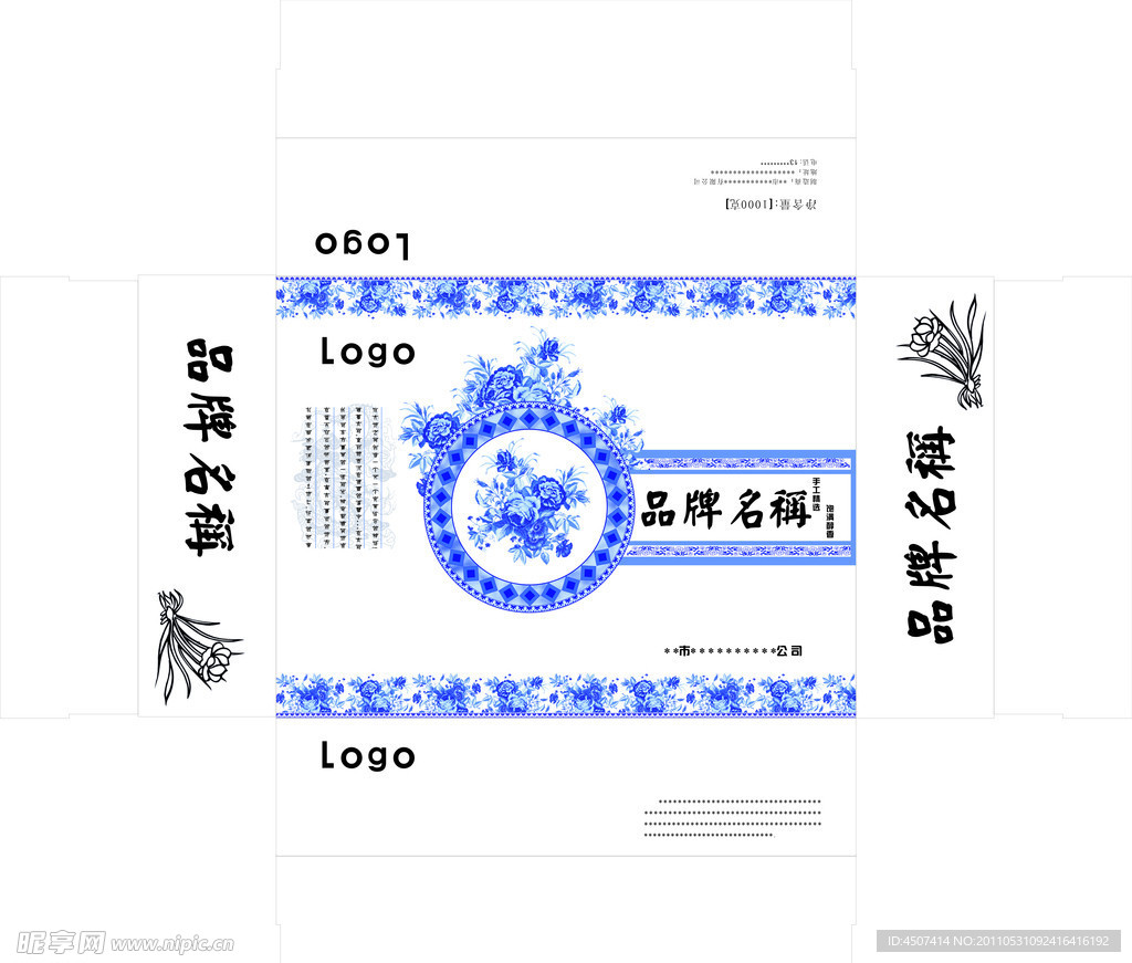 青花瓷风格包装