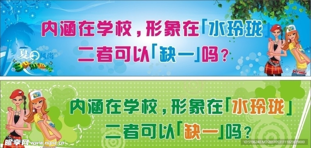 水玲珑宣传海报