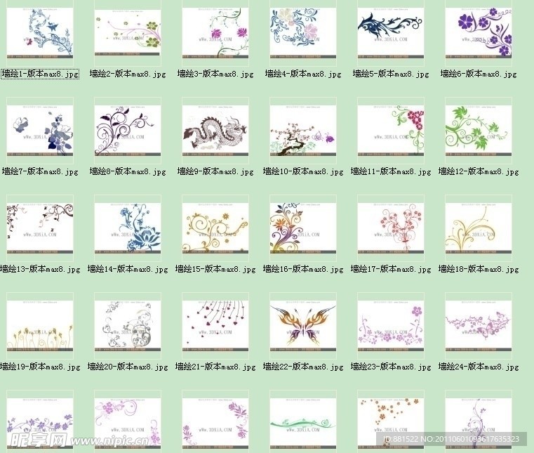 97款墙体彩绘花纹