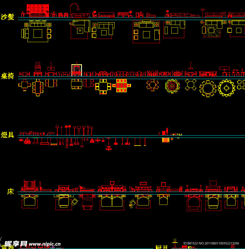 梁志天公司CAD模块
