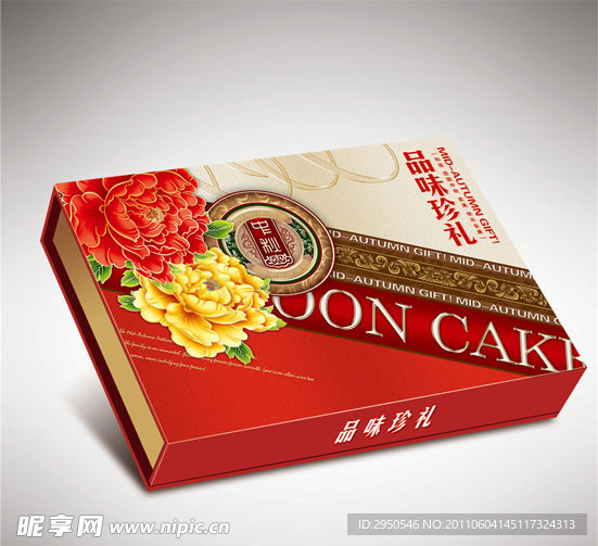 月饼盒 月饼盒设计 品味珍礼 （平面图 无效果图）