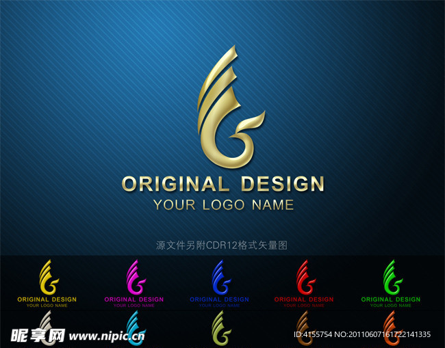 标志 logo 企业标志设计