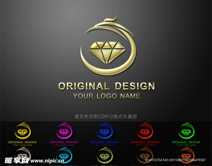 标志 logo 企业标志设计