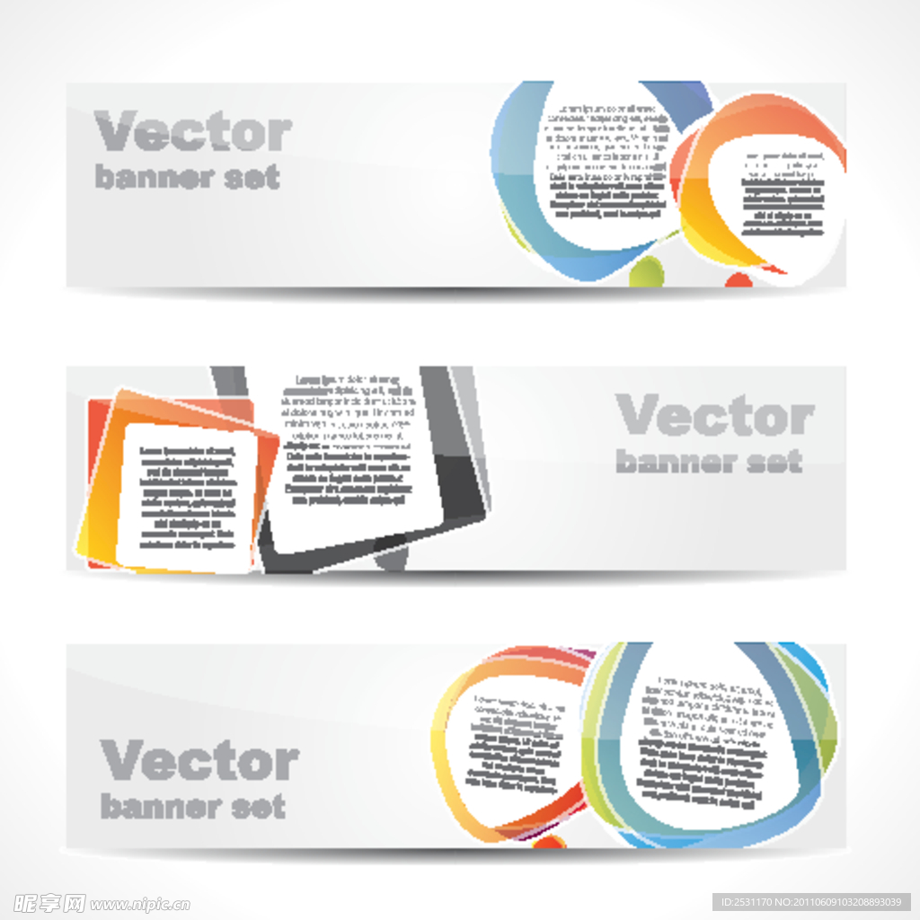 动感圈圈方块横幅