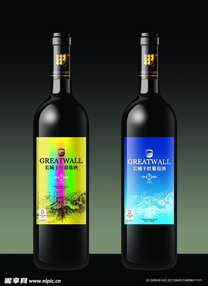 长城葡萄酒瓶标设计
