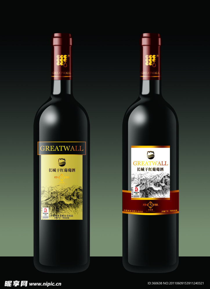 长城葡萄酒瓶标设计（效果图）