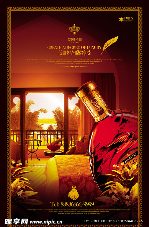 尊贵房地产系列 别墅广告