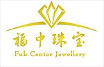 福中珠宝 LOGO