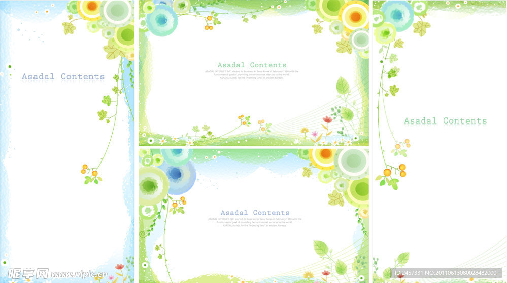 绿色自然梦幻花纹底纹 展板