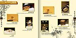 画册内页设计