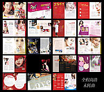 整形杂志 （部分合层）