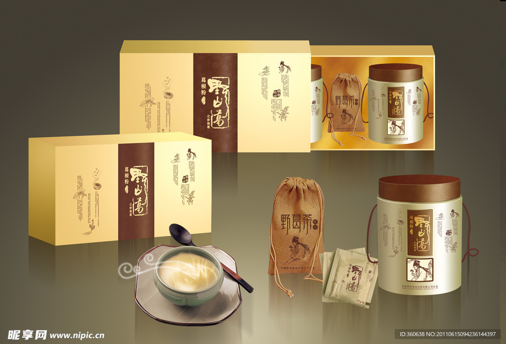 礼盒包装（效果图）