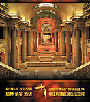 专注别墅豪宅设计