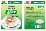 汤鲜美 调味料 包装