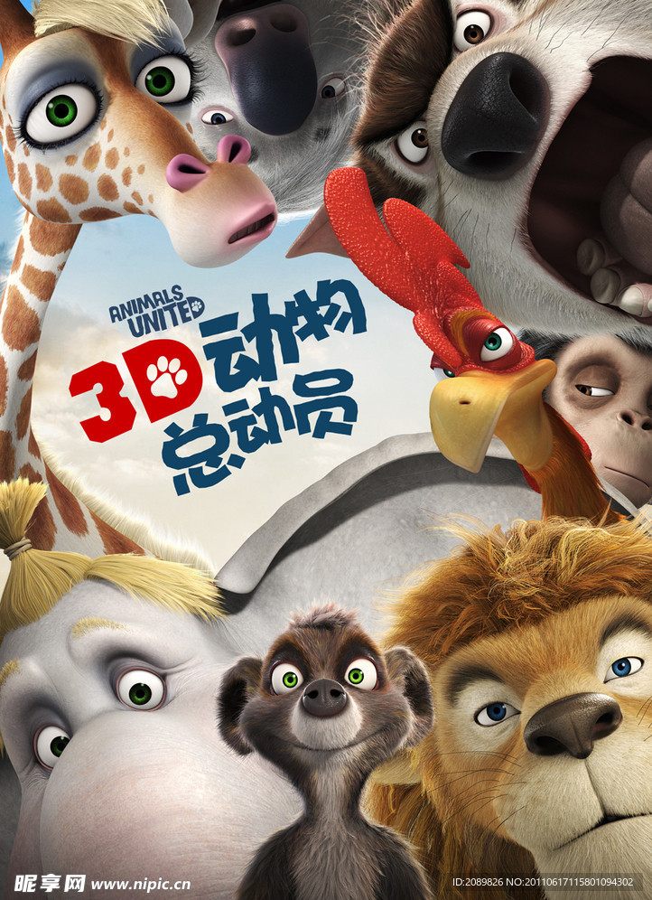 电影《动物总动员》高清海报