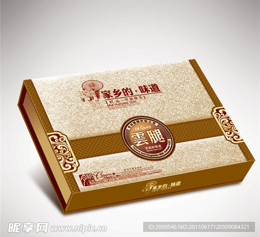 月饼盒包装（展开图）