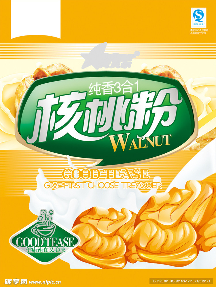 核桃粉包装设计