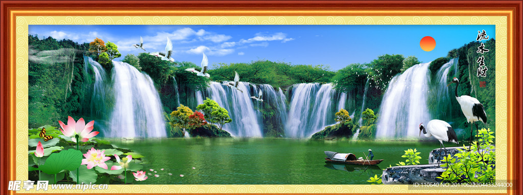 流水生财 山水画 瀑布风景