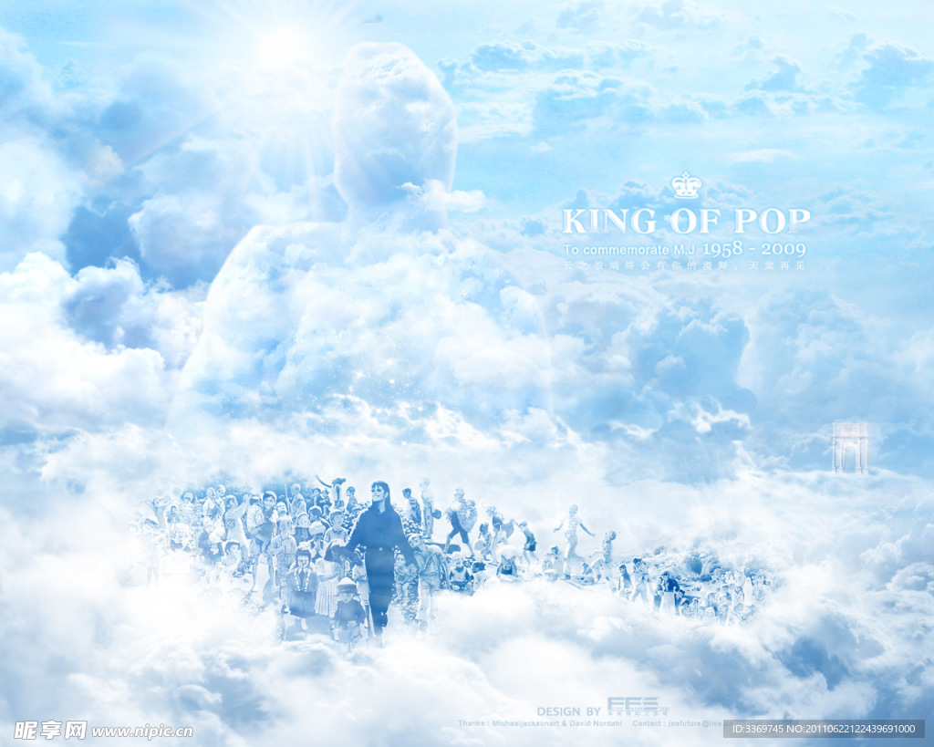 动漫风景 王者归来