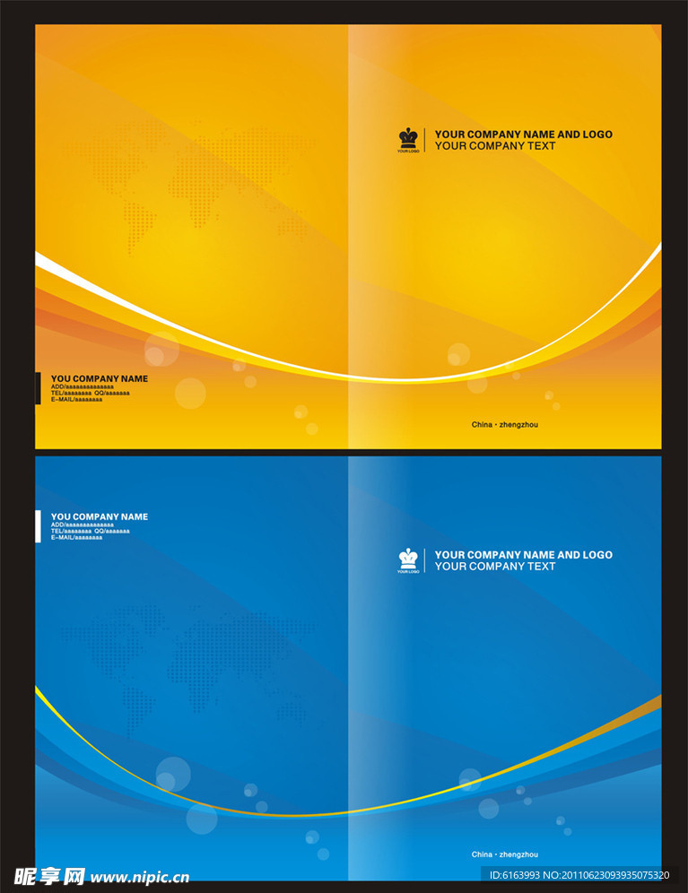 画册封面 封面设计