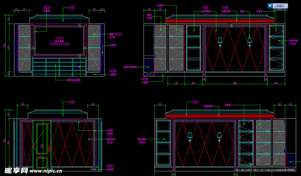 A型屋地下层家庭影院立面图