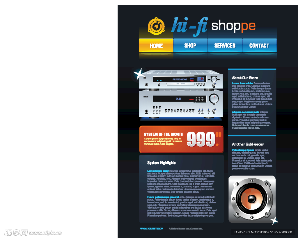 销售商业网站主页标签设计