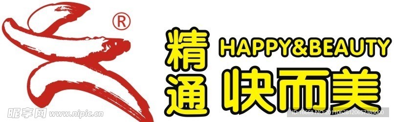精通快而美标准LOGO
