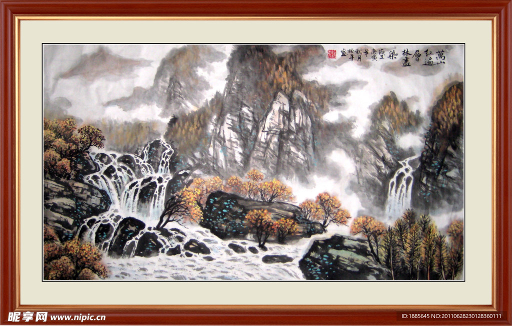 万山红遍层林尽染