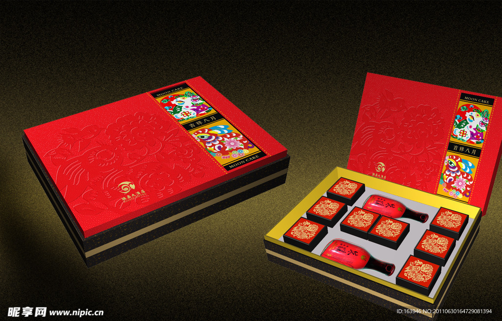 月饼盒设计