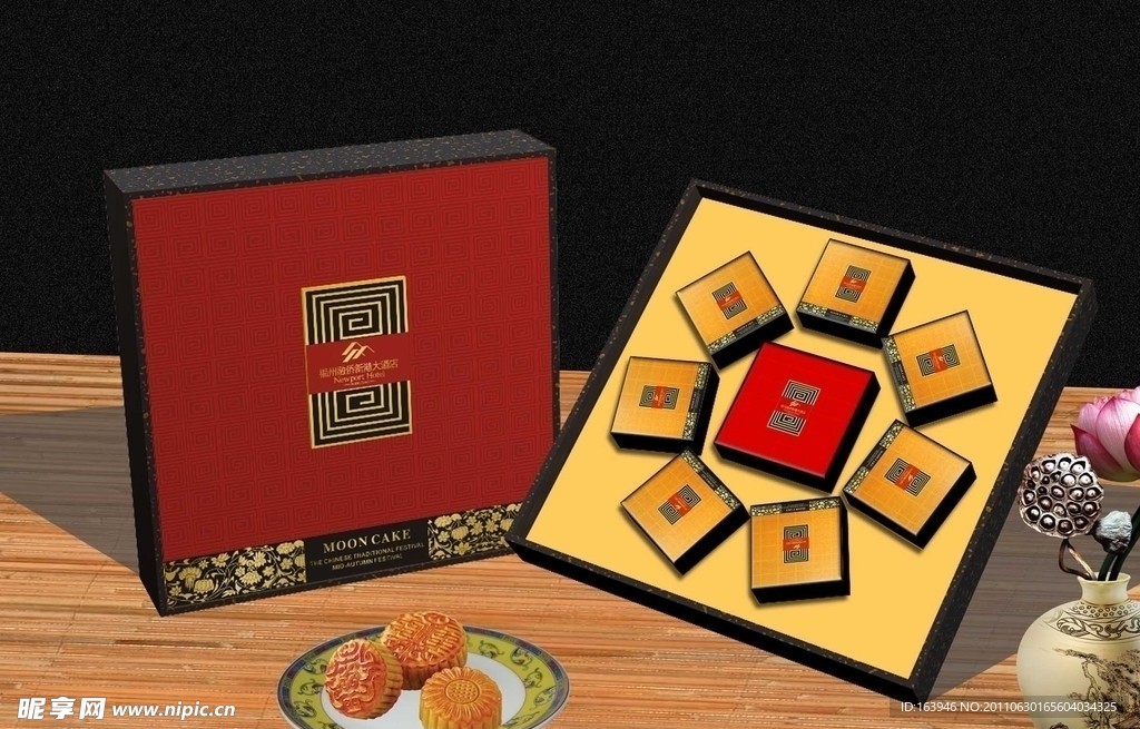 月饼盒设计