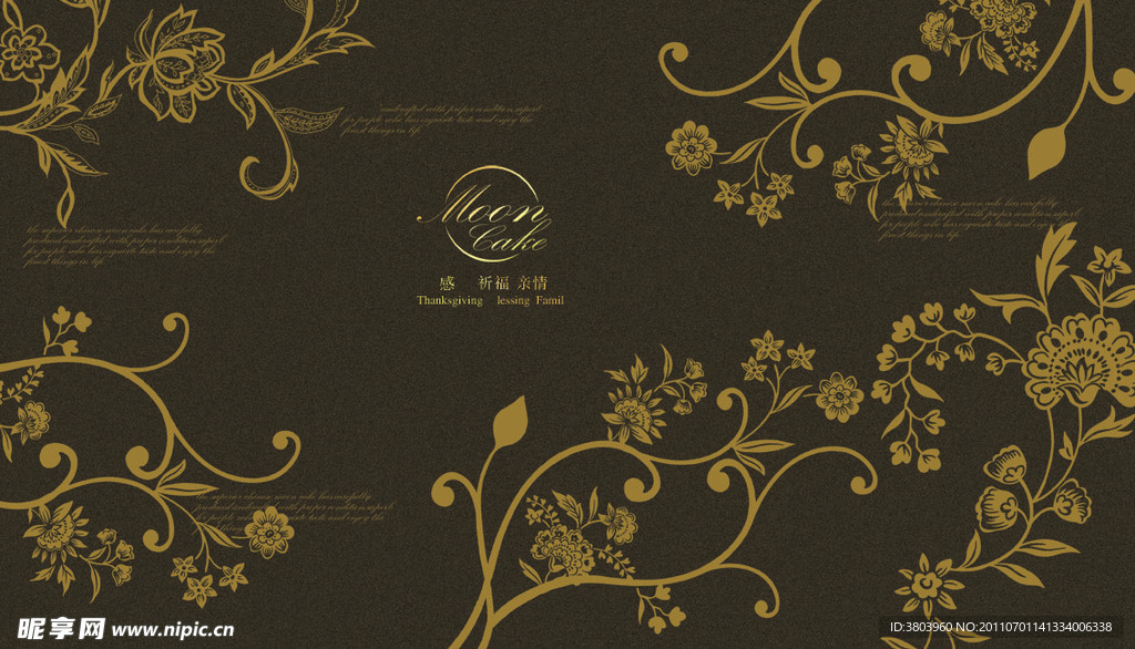 古典月饼盒包装盒展开图