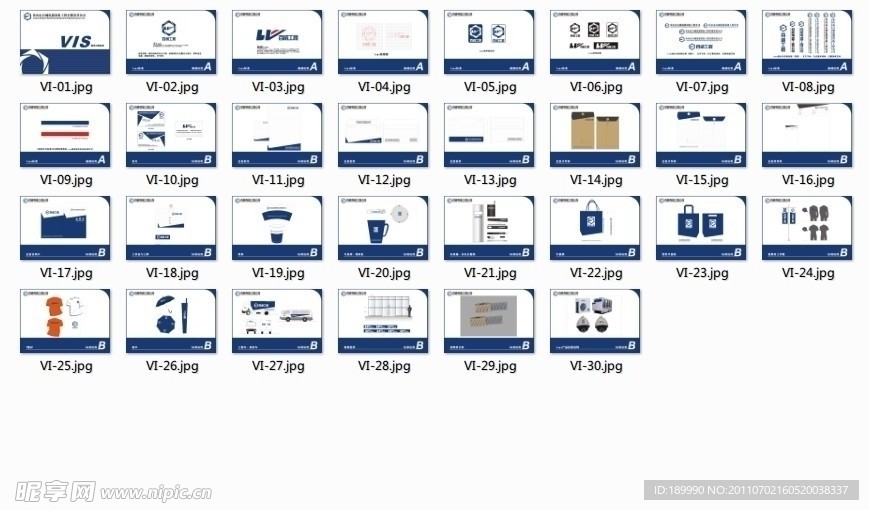 电器工程公司VI