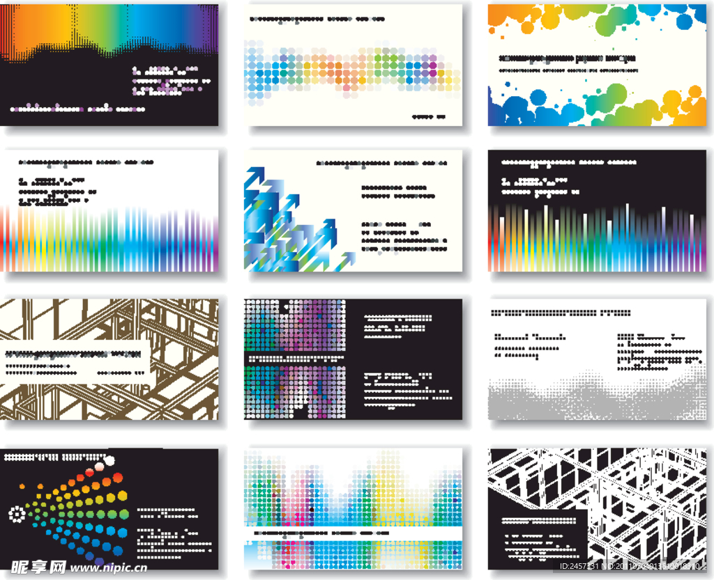 动感线条箭头圆点 商务名片卡片