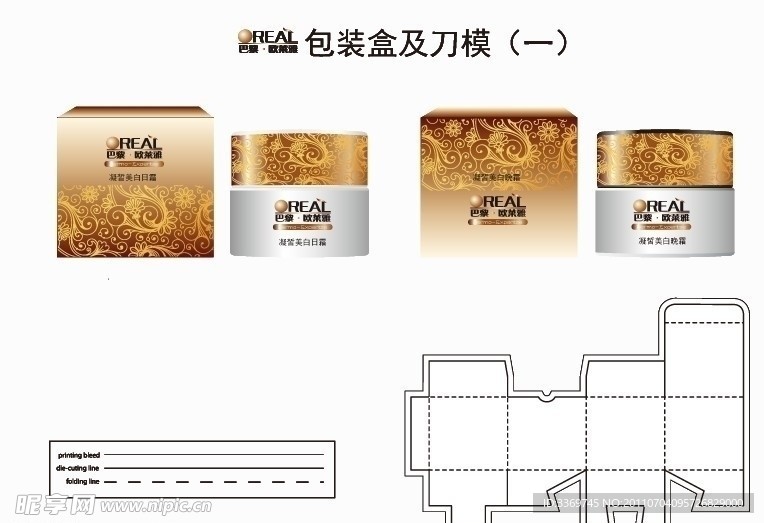 欧莱雅包装设计