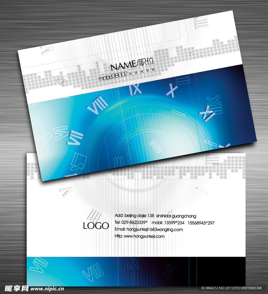 IT科技网络名片