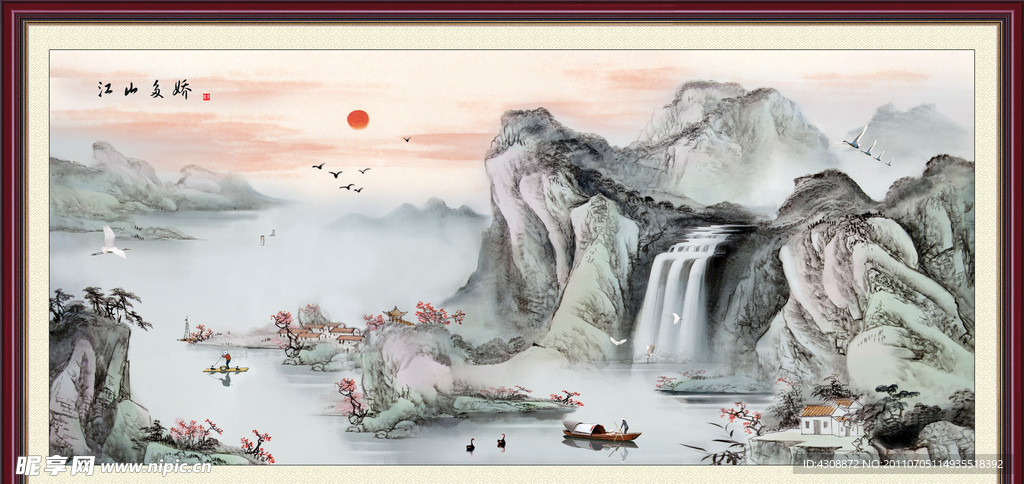风景画 江山多娇
