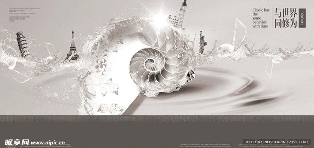 房地产广告设计