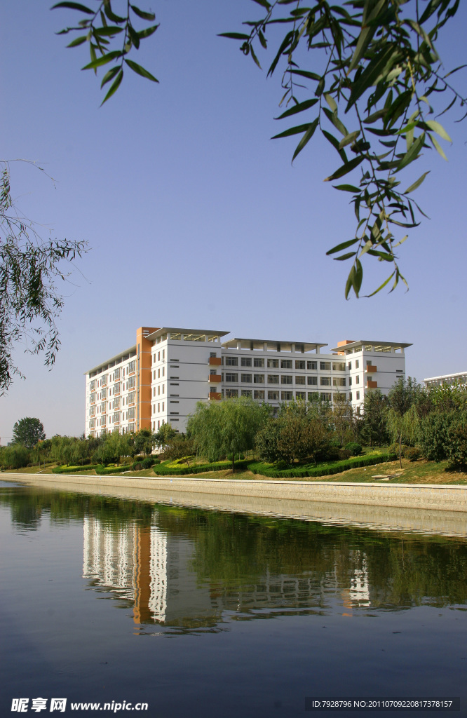 青岛农业大学化学楼