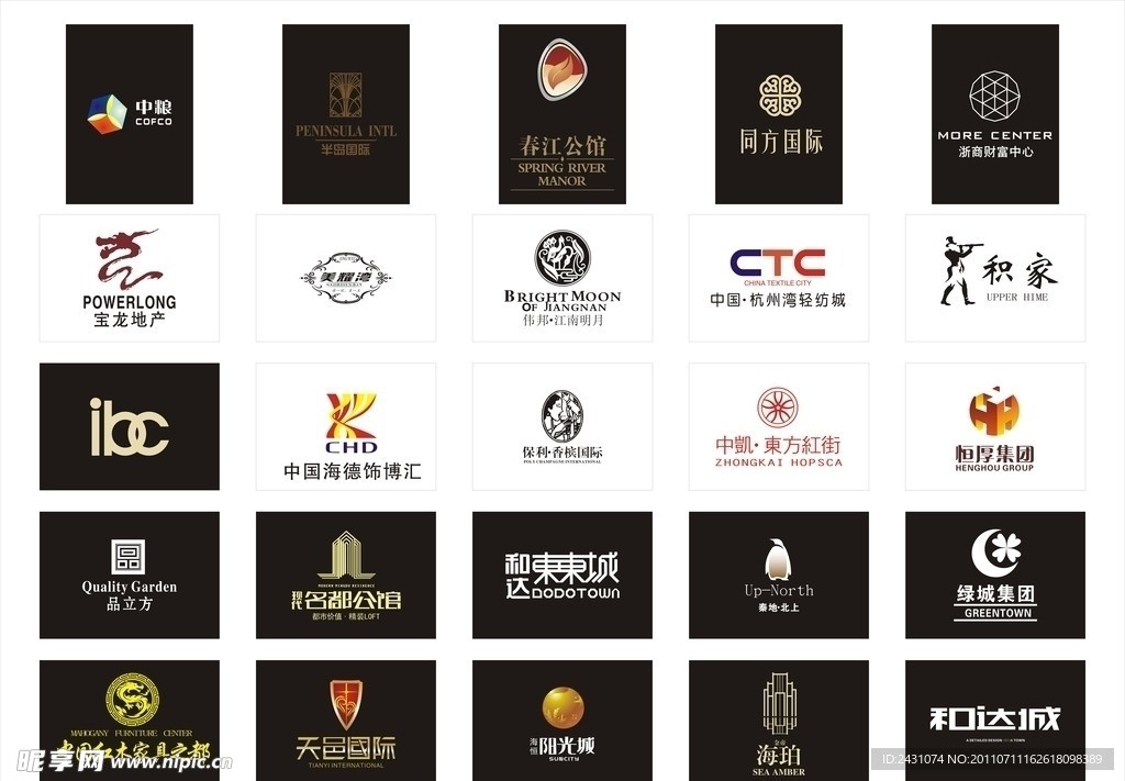 地产项目LOGO部分集合