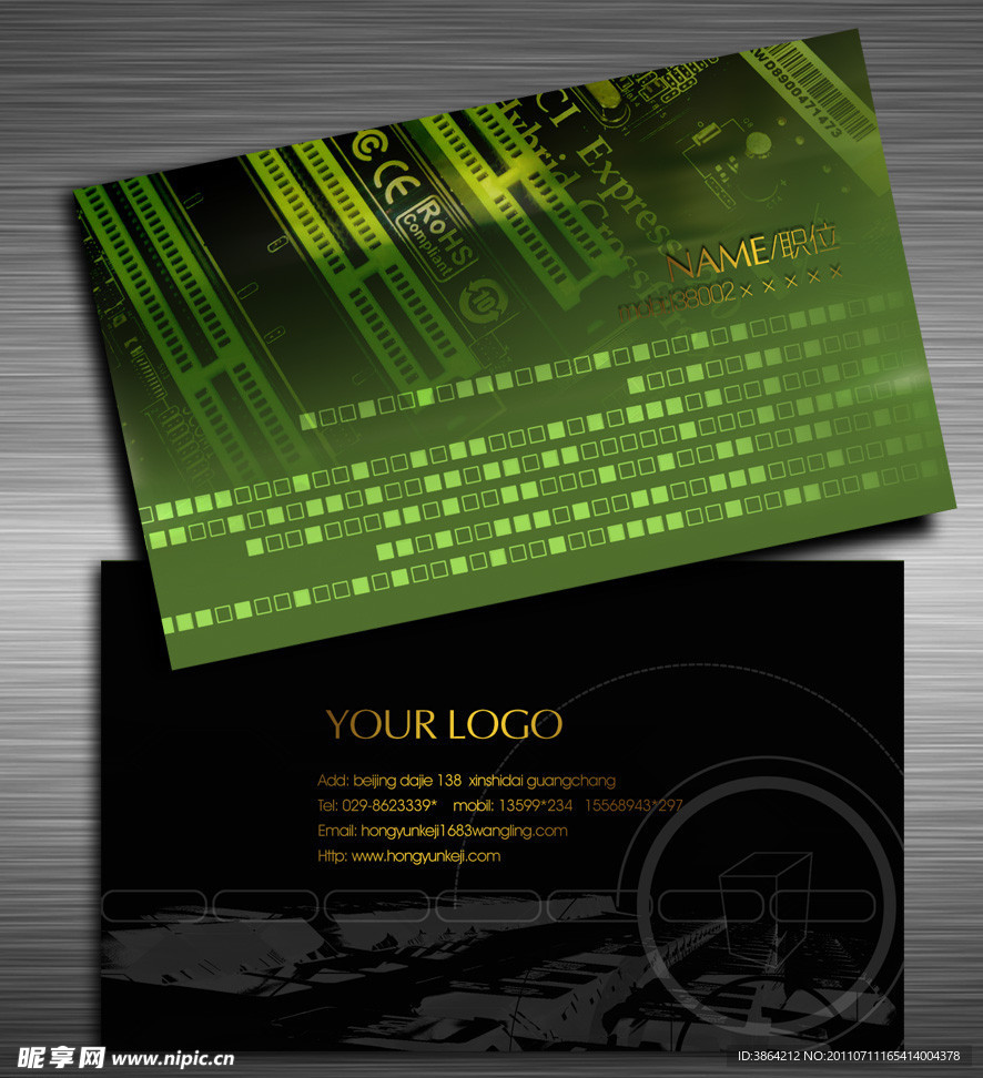 IT科技网络名片