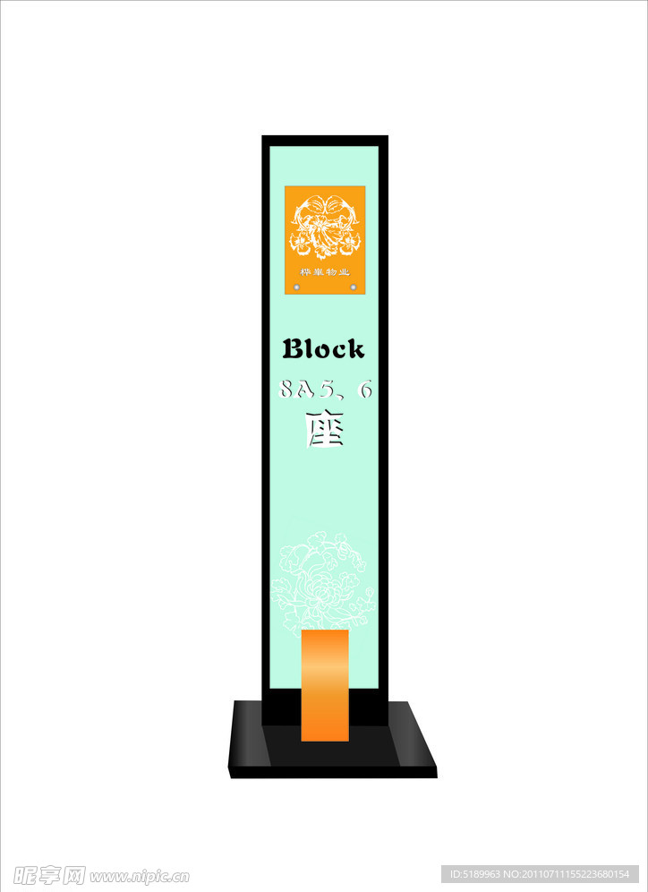 安全通道标示标牌