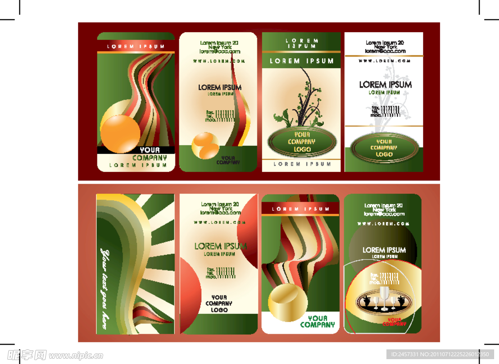 绿色动感线条 名片卡片