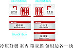 办公 厕所标牌