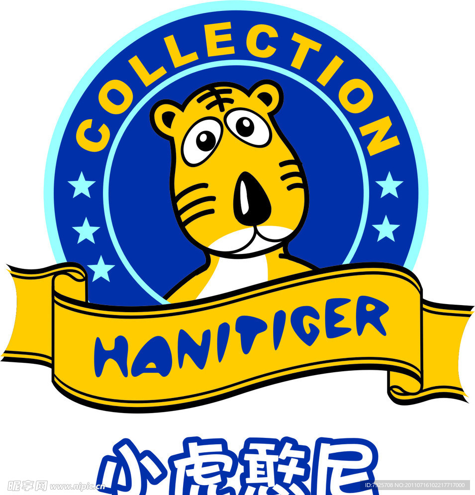小虎憨尼LOGO