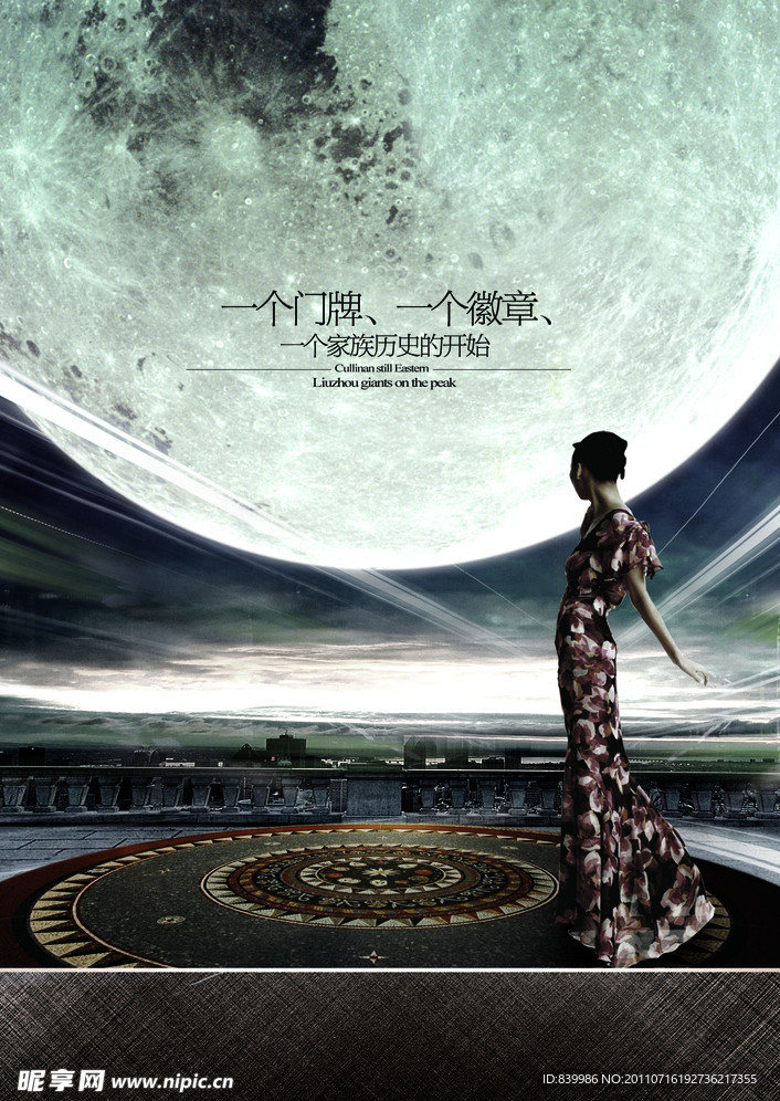 房地产广告设计商业街系列