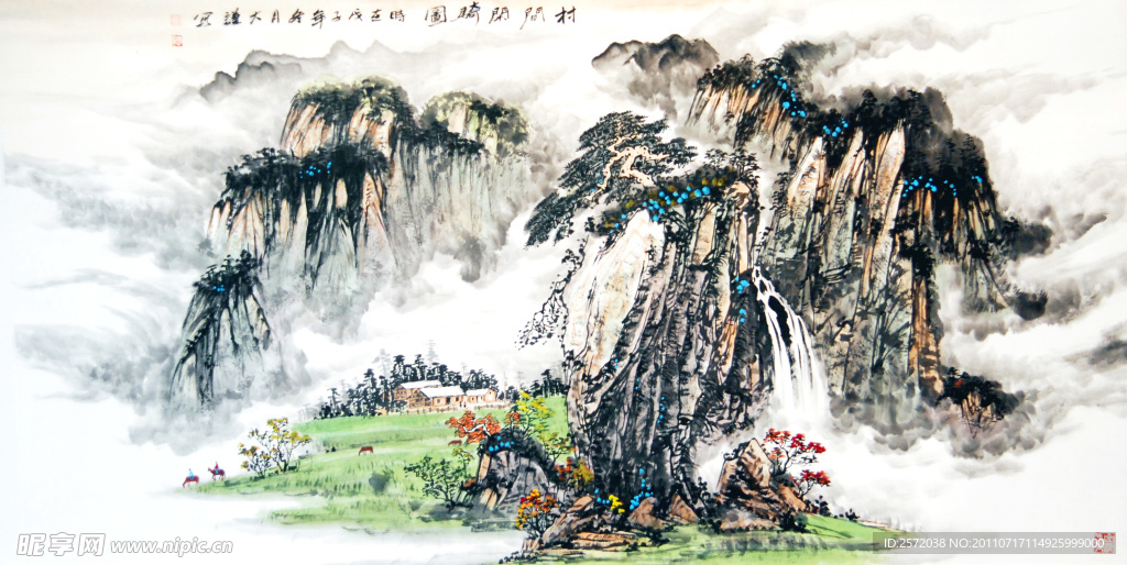 村间闲骑画