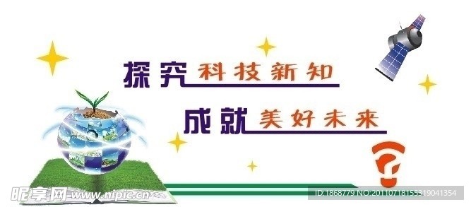 学校文化长廊室内广告墙