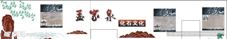 学校文化艺术广告