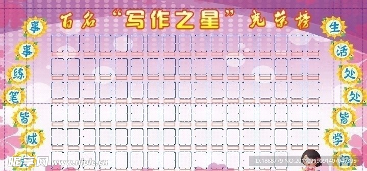 学校文化长廊室内广告